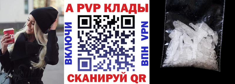 Хочу наркоту Тольятти Alpha-PVP  МЕФ  Гашиш  Каннабис 