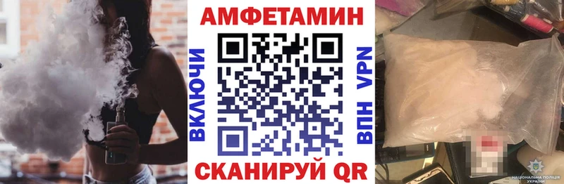 Амфетамин 98% Тольятти