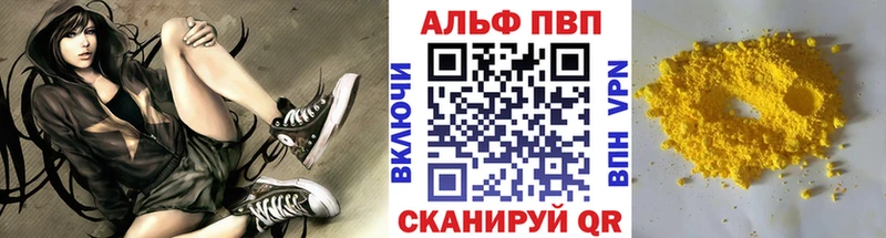 дарнет шоп  Тольятти  A PVP мука 