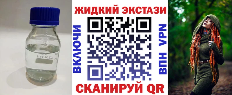 БУТИРАТ Butirat  что такое   Тольятти 