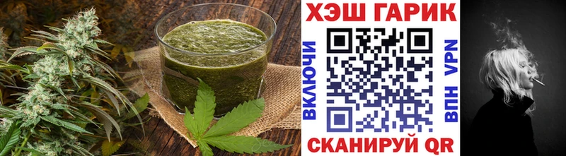 Еда ТГК конопля  Тольятти 