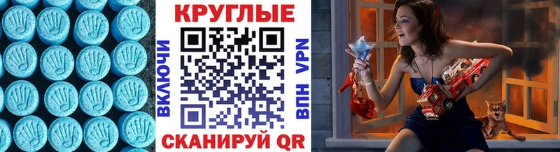 omg как войти  Тольятти  Ecstasy таблы 