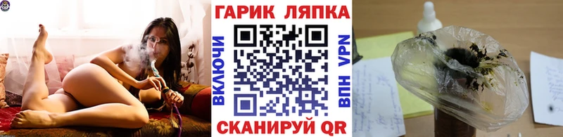 ГАШИШ гарик  Тольятти 