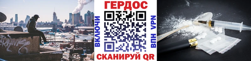 ГЕРОИН герыч дарнет шоп blacksprut сайт Тольятти