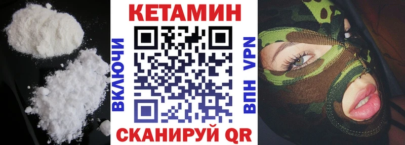 Кетамин ketamine  kraken   Тольятти  закладка 