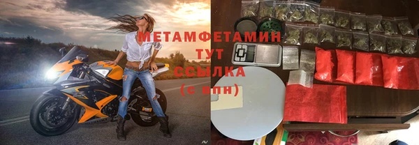 MDMA Premium VHQ Богородицк