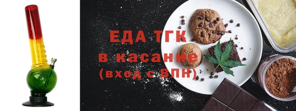 spice Богородск