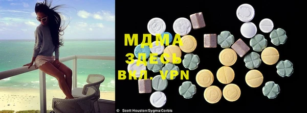 MDMA Premium VHQ Богородицк