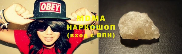 MDMA Premium VHQ Богородицк