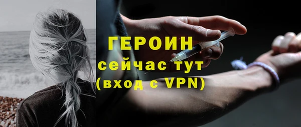 spice Богородск