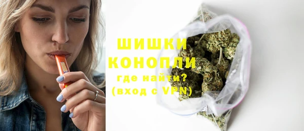 MDMA Premium VHQ Богородицк