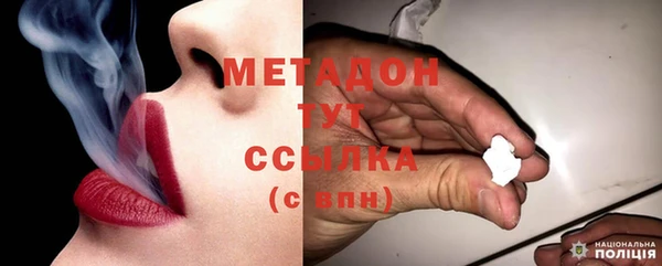MDMA Premium VHQ Богородицк