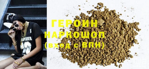 MDMA Premium VHQ Богородицк