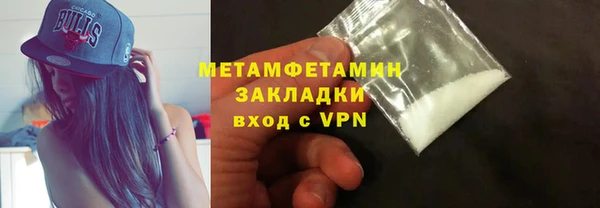 MDMA Premium VHQ Богородицк