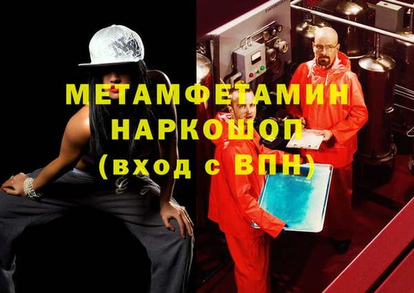 MDMA Premium VHQ Богородицк