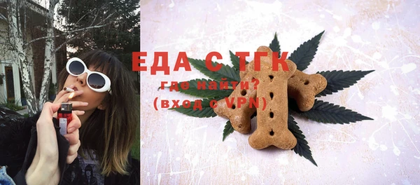 COCAINE Богданович