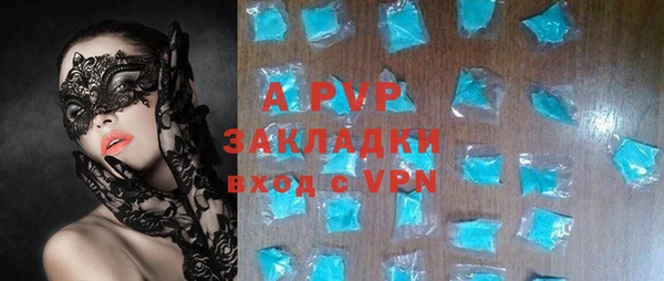 COCAINE Богданович