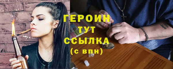 COCAINE Богданович