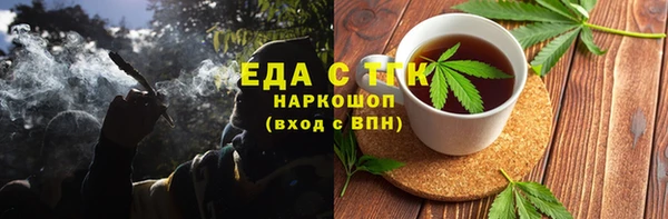 MDMA Premium VHQ Богородицк