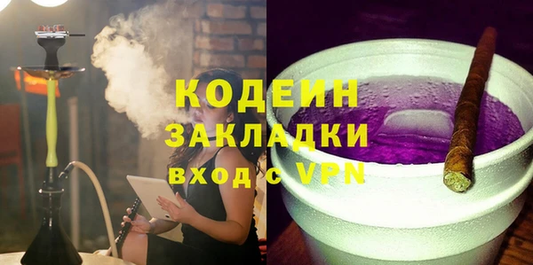 COCAINE Богданович