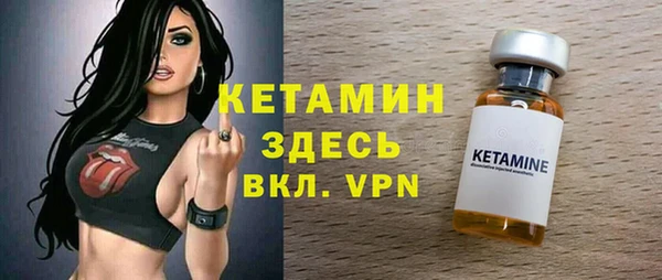 spice Богородск