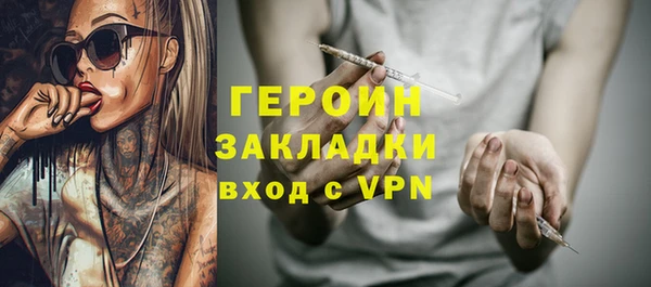 MDMA Premium VHQ Богородицк