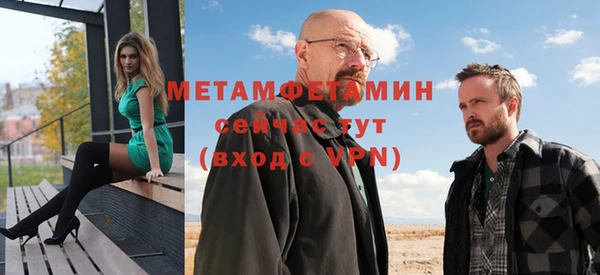 MDMA Premium VHQ Богородицк
