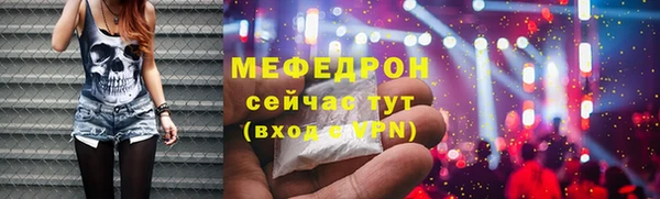 MDMA Premium VHQ Богородицк