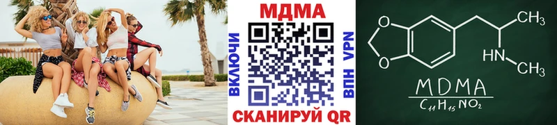 продажа наркотиков  Тольятти  MDMA VHQ 