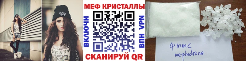 Мефедрон mephedrone  цены наркотик  Тольятти 