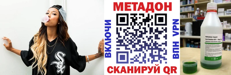 хочу наркоту  Тольятти  МЕТАДОН кристалл 