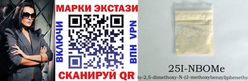 Марки 25I-NBOMe 1,8мг  KRAKEN маркетплейс  Тольятти 