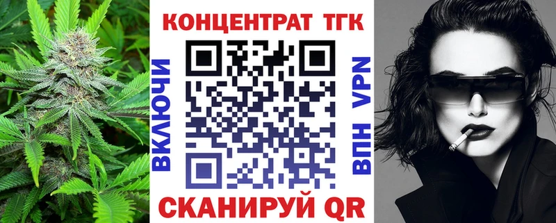 ТГК вейп  Тольятти 